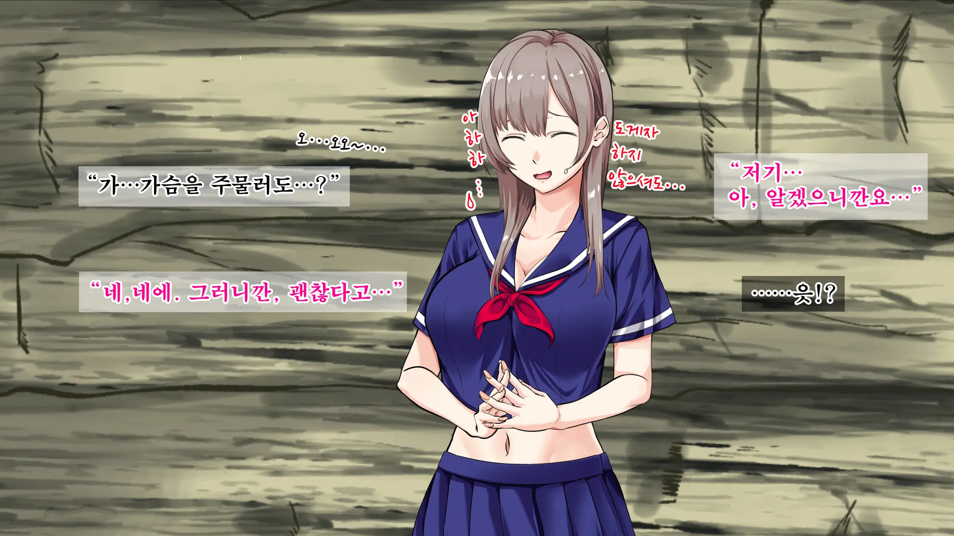 JK Gradol To Mujintou De Namapako! ~Sounan Shita Shima De Futari Dake No Seikatsu, Gaman Dekizu Ni Yarimakuri~ | JK 그라돌과 무인도에서 노콘섹스! ~조난당한 섬에서 둘만의 생활 참지 못하고 마구 해대기~